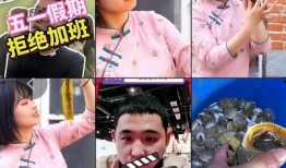 网红大瓜等你来开